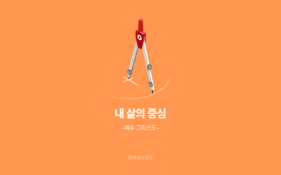 2025년 9월 심플(心+)