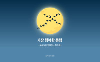 2025년 10월 심플(心+)