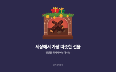 2025년 12월 심플(心+)