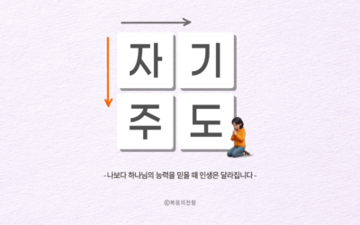 2026년 03월 심플(心+)