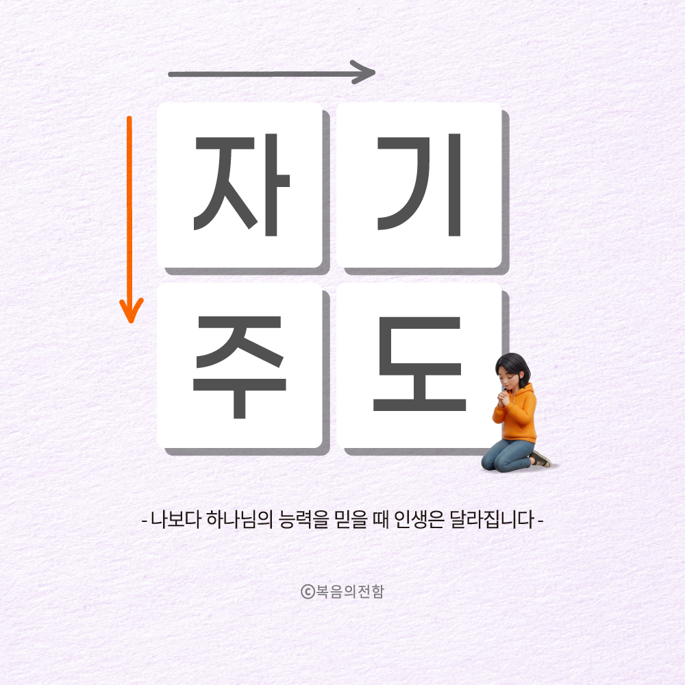 26년 3월 심플(心+)