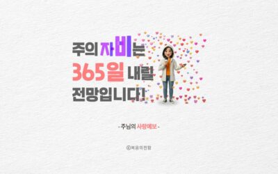 2026년 06월 심플(心+)