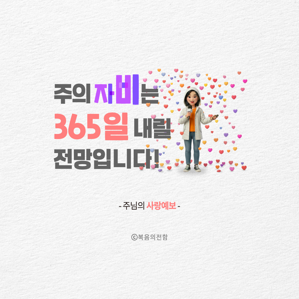 26년 6월 심플(心+)