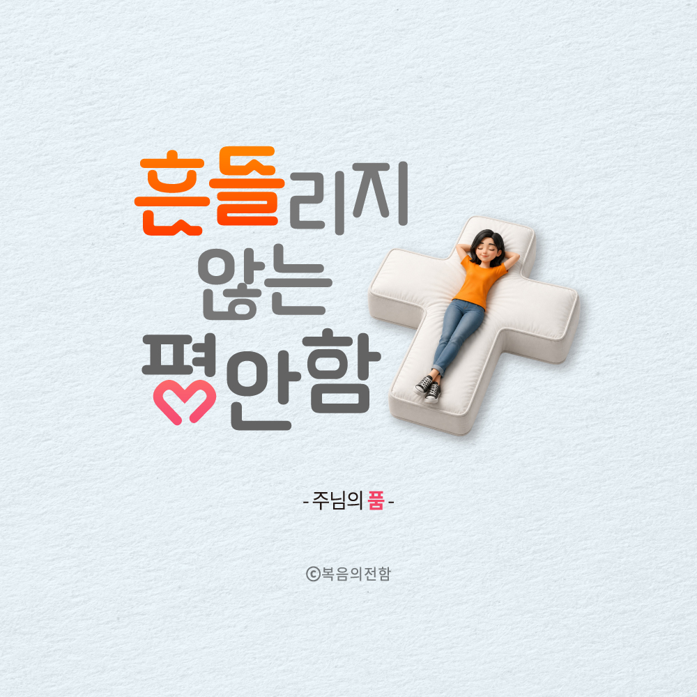 26년 7월 심플(心+)