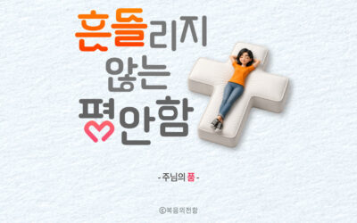 2026년 07월 심플(心+)