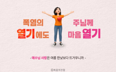 2026년 08월 심플(心+)