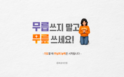 2026년 10월 심플(心+)