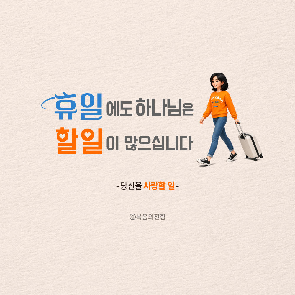 26년 9월 심플(心+)